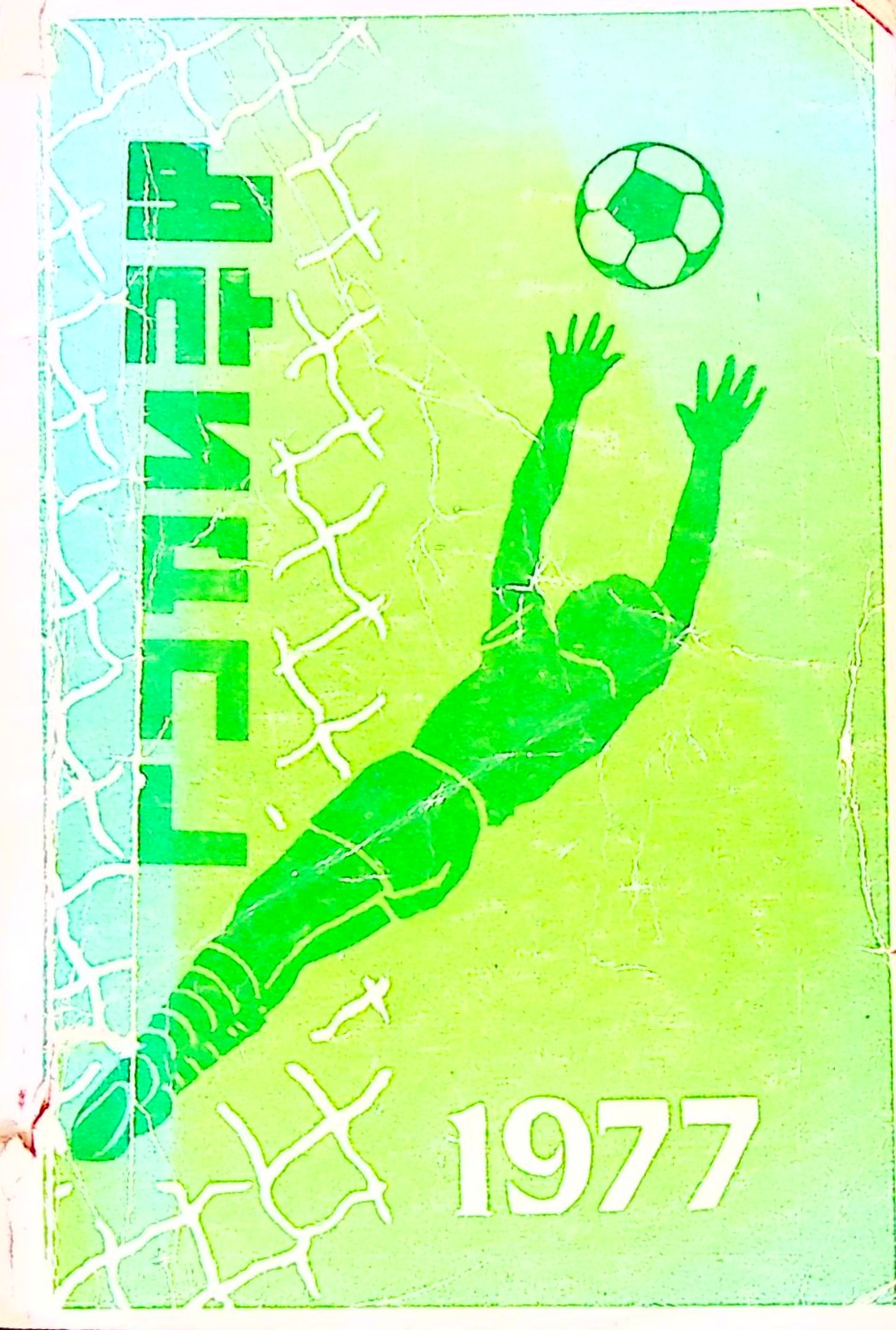 book-image